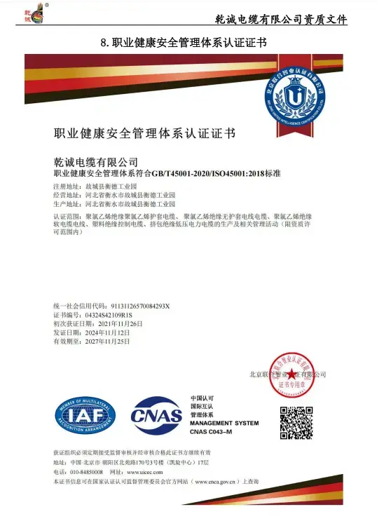 Aluminum XLPE Fire Resistant Power Cable